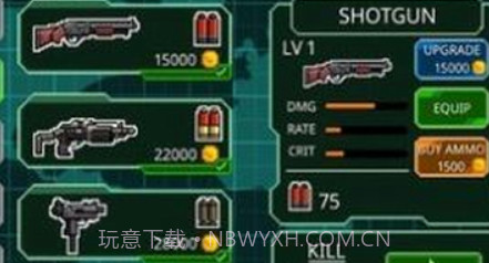怒火枪械v1.18截图