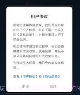 霹雳娇娃v1.0.15截图