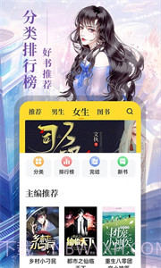 8点悦读书友圈1.4.15截图