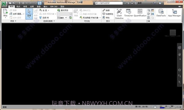 Autodesk Navisworks Manage 2023v1.15截图