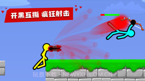 火柴人对决（Supreme Duelist Stickman）v2.9.16截图