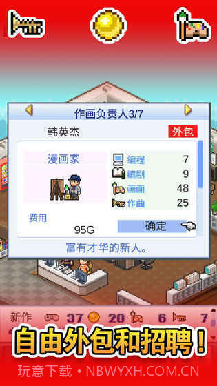 开罗电影制作物语1.19截图