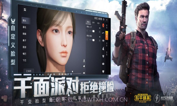 吃鸡赤狐辅助V1.1.0最新版1.1.6截图