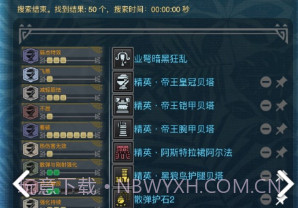 mhwo(mhwo怪猎伙伴)V2.15.2 安卓V2.15.10截图