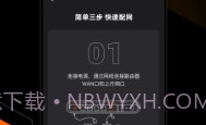 MIFON(mifon路由器)V3.1.1 安卓正式版V3.1.12截图