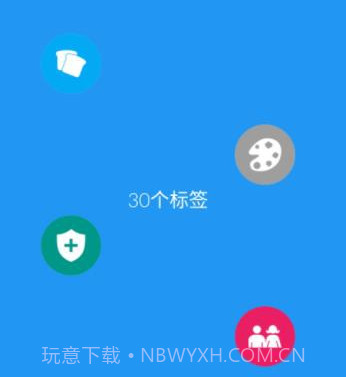 酷酷账本v1.2.16截图