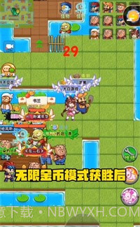 别惹农夫中秋无限金币版2.1.02截图
