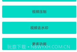 方格社区v1.14截图