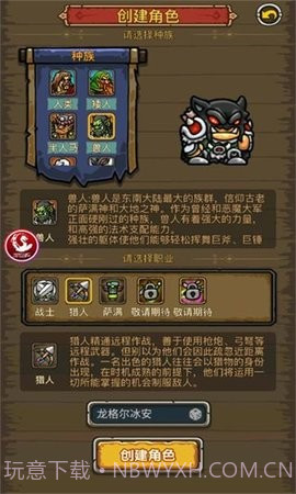 决战闪金镇中文版1.22.11221841截图