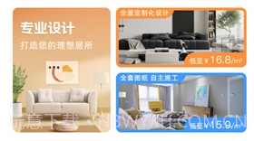 匠能v1.0.12截图