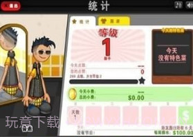 土豆工厂大亨v1.3.14截图