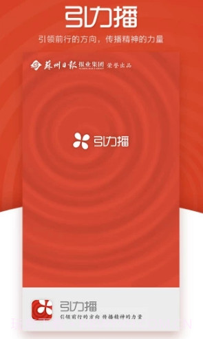 引力播v7.67.16截图