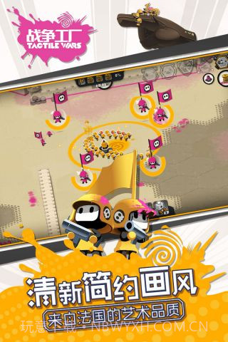 战争工厂v1.2.13截图