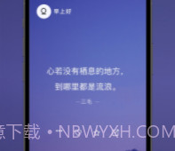 墨摘最新版v1.1.12截图