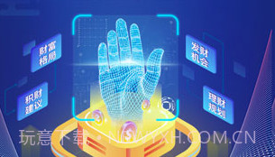 扫一扫看手相V2.7.12截图