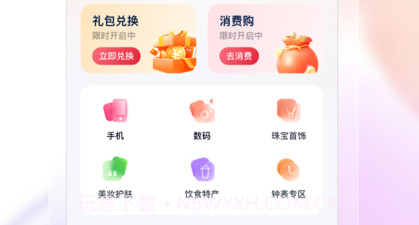 小花生活v1.0.15截图