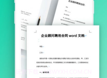 万能识别v1.0.14截图