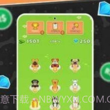 狗狗花园v1.19截图
