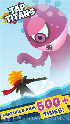 点杀泰坦（Tap Titans）4.1.17截图