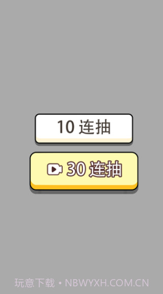 人生幸运岛v1.16截图