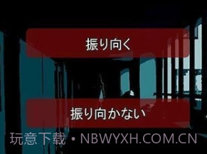 什么时候去死呢中文版v1.16截图