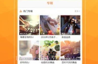 广场舞歌曲v1.7.14截图