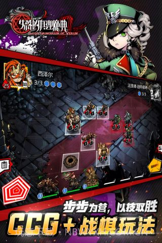 失落的真理魔典v1.2.18截图