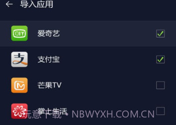 王者荣耀战区定位(虚拟定位修改)v5.13截图