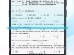 时间扫描v1.0.13截图