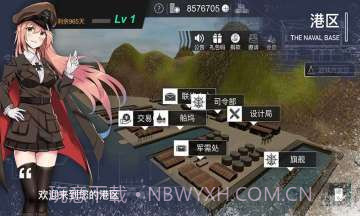 工艺战舰v2.19.12截图