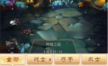 eos三国v1.10截图