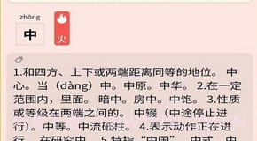 蜜蜂起名v1.2.15截图