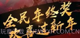 弑杀天下v3.0.13截图