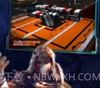 星际跃迁v5.20.99.17截图