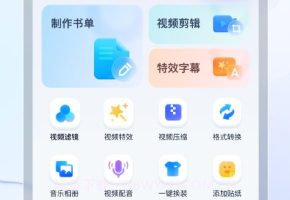 书单视频v1.3.15截图