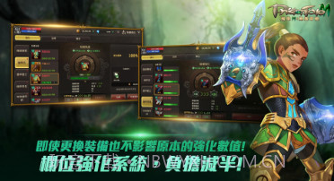 精灵M无尽冒险v1.00.15截图