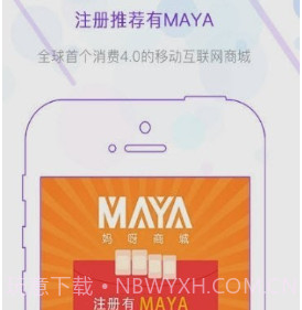 快乐达运营端v1.5.17截图