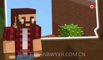 我的下界合金剑v1.3.13截图
