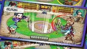 十二生肖大乱斗v2.16截图