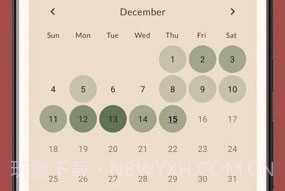 Habit Builder习惯养成v1.0.16截图