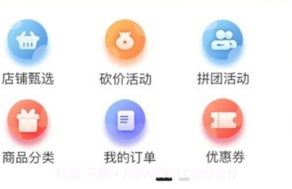 物乐大世界v1.0.14截图