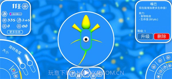 孢子进化论21.0.8截图
