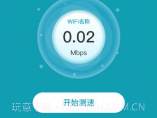 轻松省电大师v1.0.15截图