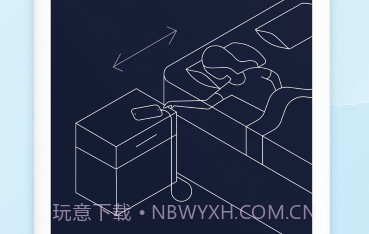 mynightv1.0.13截图