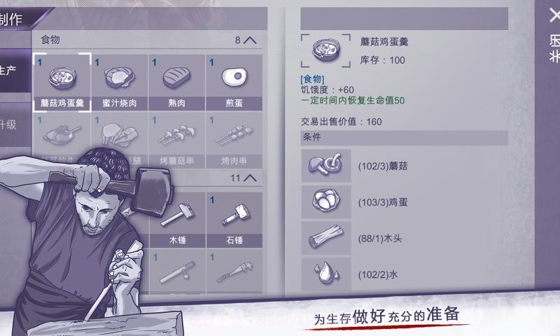 阿瑞斯病毒43991.0.28截图