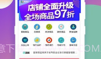 优药汇v1.0.14截图