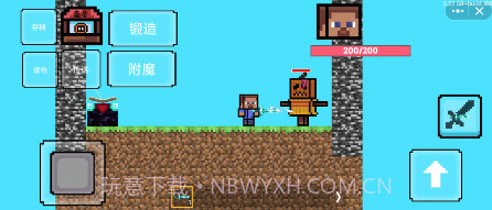 我的世界烦人的村民v2.8.5.17截图