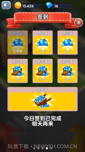 万花觉醒v1.0.18截图