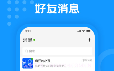 M音聊天v1.0.19截图
