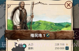 基辅罗斯v1.2.95v1.2.11截图